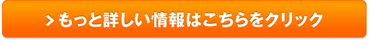 ペネロピムーンマーシャ洗顔石鹸販売サイトへ